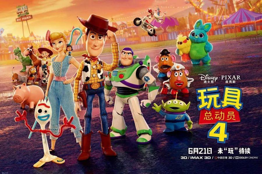 《玩具总动员4》胡迪因为“口误”上热搜！网友：让人触动心碎