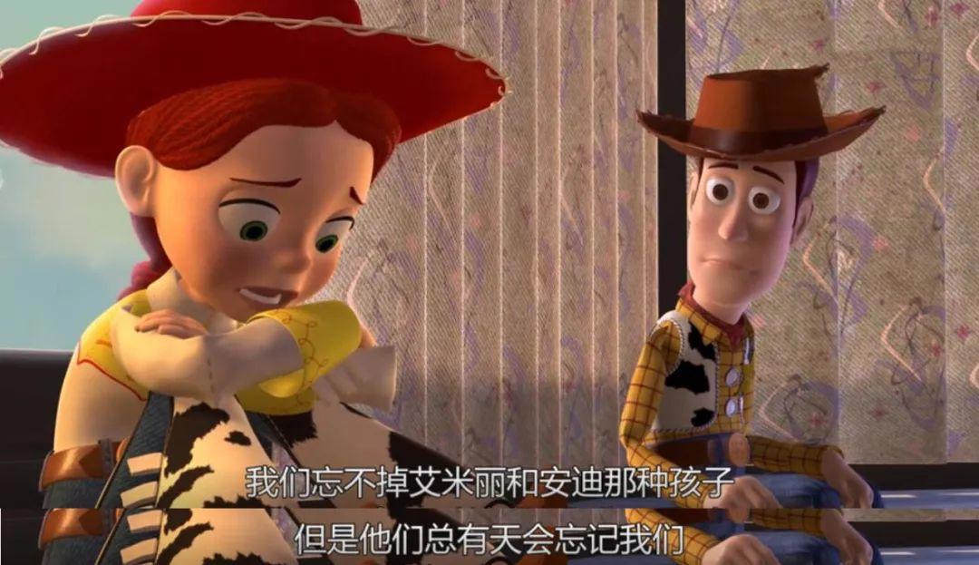 不是“皮克斯”老了，而是我们全都长大了
