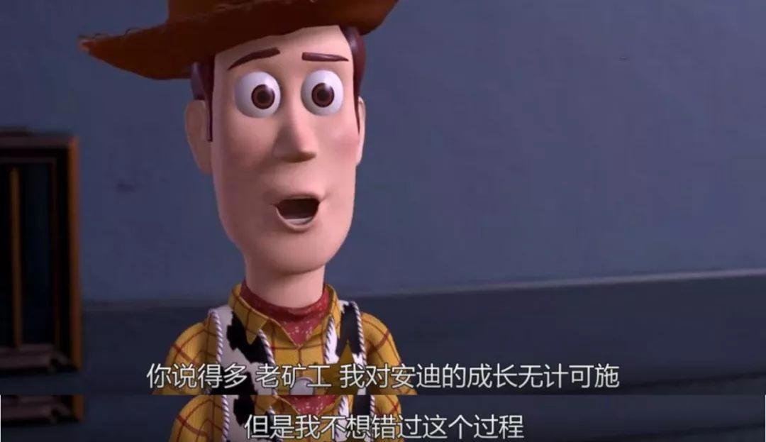 《玩具总动员4》胡迪因为“口误”上热搜！网友：让人触动心碎