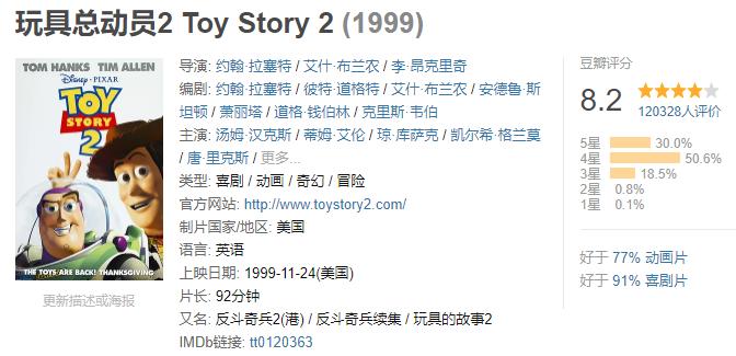 不是“皮克斯”老了，而是我们全都长大了