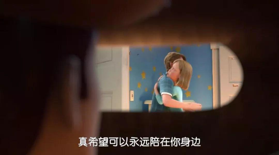 不是“皮克斯”老了，而是我们全都长大了