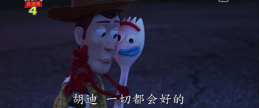 《玩具总动员4》胡迪因为“口误”上热搜！网友：让人触动心碎