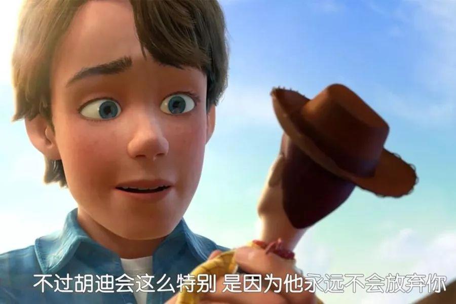 《玩具总动员4》胡迪因为“口误”上热搜！网友：让人触动心碎