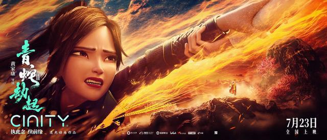 时光吐槽大会：《白蛇2》为什么没能成功救市？