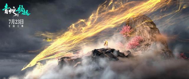 时光吐槽大会：《白蛇2》为什么没能成功救市？