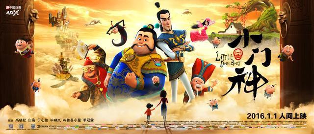 时光吐槽大会：《白蛇2》为什么没能成功救市？