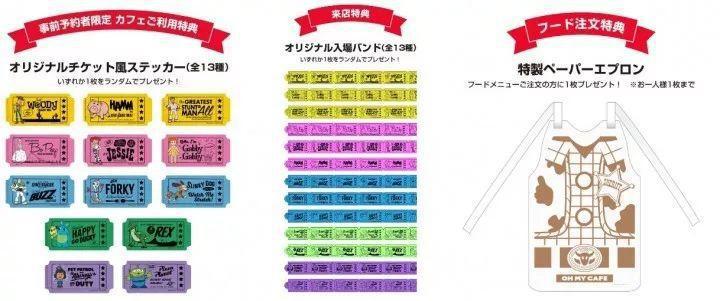 玩具总动员期间限定主题Café开幕！东京/大阪/名古屋/北海道一起来