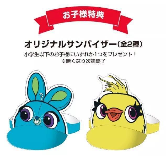 玩具总动员期间限定主题Café开幕！东京/大阪/名古屋/北海道一起来