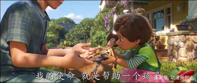 官宣！《玩具总动员4》定档6月21日，新玩具摩托车Caboom公爵登场