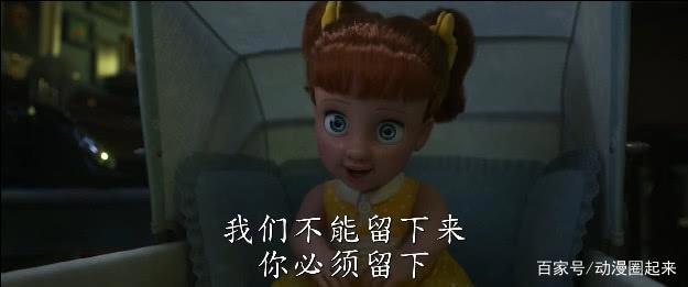 官宣！《玩具总动员4》定档6月21日，新玩具摩托车Caboom公爵登场