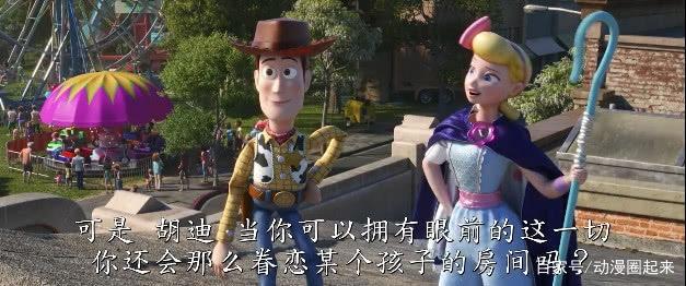 官宣！《玩具总动员4》定档6月21日，新玩具摩托车Caboom公爵登场