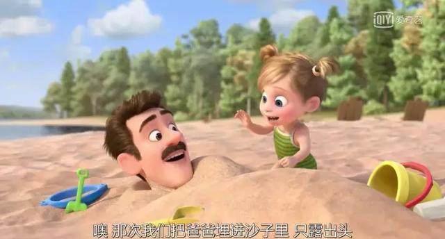只有“欢乐”没“忧愁”，这样的人生是健康吗？这部动画说不！