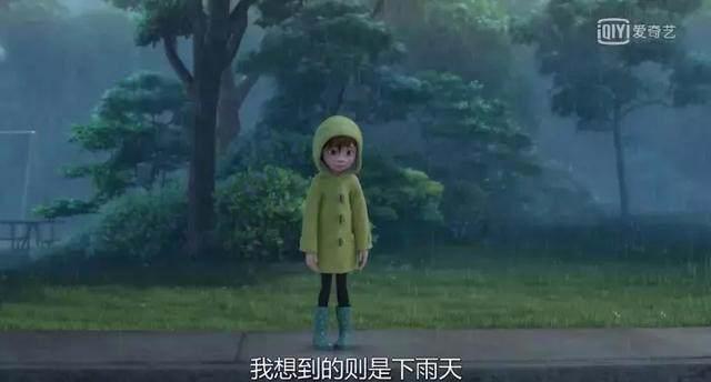 只有“欢乐”没“忧愁”，这样的人生是健康吗？这部动画说不！