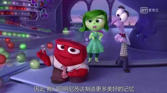 你的情绪并不由你来掌控！“头脑特工队”各情绪小精灵解说