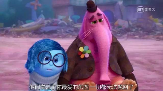 再珍贵的友谊也只是人生一个片段，头脑特工队最感人的剧情