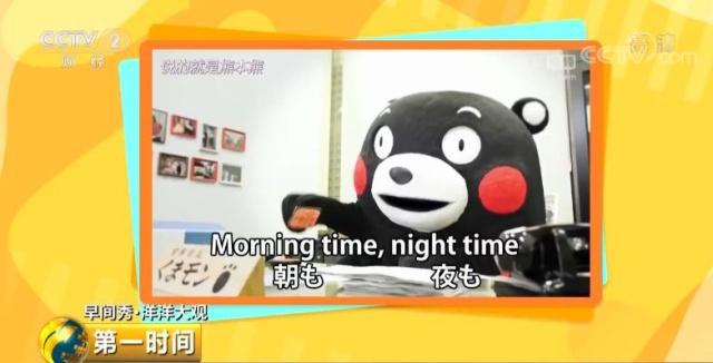 “卖萌”就是生产力，皮卡丘实力吸金6200亿！背后的原因，有点扎心…