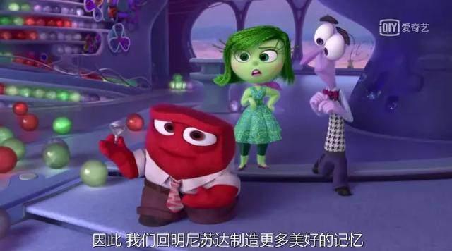 只需五分钟，完整回顾“头脑特工队”这部脑洞大开的动画！