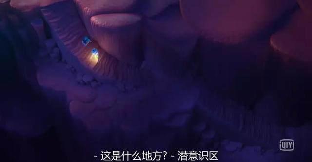 只需五分钟，完整回顾“头脑特工队”这部脑洞大开的动画！