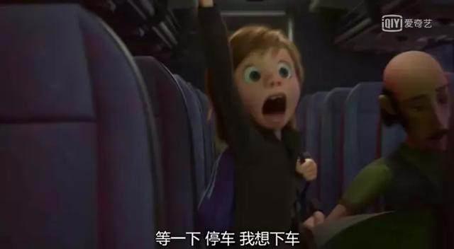 只需五分钟，完整回顾“头脑特工队”这部脑洞大开的动画！