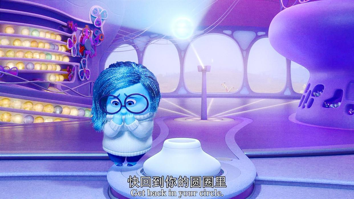 带你赏析动画电影《头脑特工队》