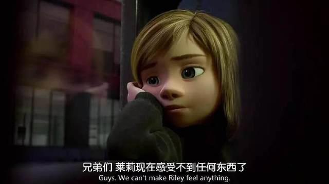 《头脑特工队》隐藏在你大脑中的五个小人就是控制你情绪的主角