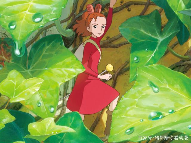 借东西的小人阿莉埃蒂：遗憾的友情！