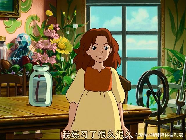 借东西的小人阿莉埃蒂：遗憾的友情！