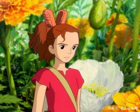 借东西的小人中，少女阿莉埃蒂活泼好动，父母却很小心