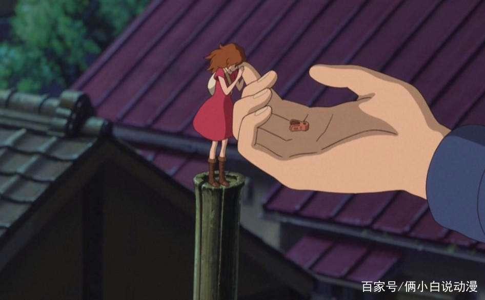 借东西的小人阿莉埃蒂：你是我心的一部分，我永远不会忘记你