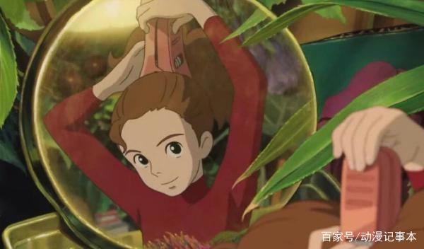 《借东西的小人阿莉埃蒂》:我永远都不会忘记你的