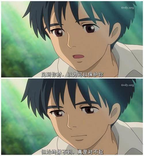 一篇描述你内心的童话的动漫；留下遗憾的友情，以及爱情