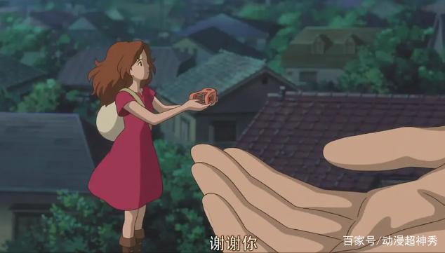 《借东西的小人阿莉埃蒂》：“借”还是“偷”，仅凭人类定义？