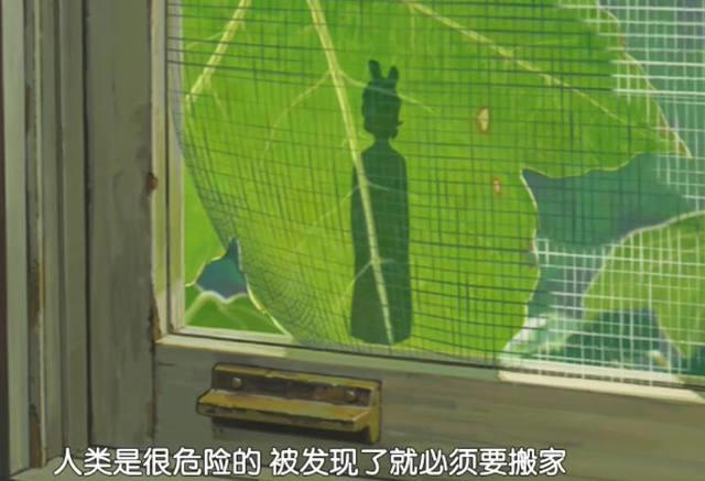 「补番只要一分钟」闪现于庭院的精灵：《借东西的小人阿莉埃蒂》