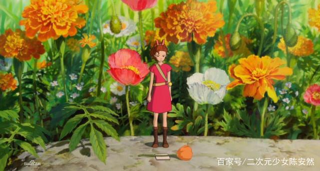 《借东西的小人阿莉埃蒂》带你走进一个神奇而又恬静的小人国世界