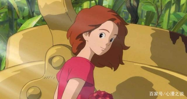 漫说：分享快乐，分享勇敢，迷之离去的《借东西得小人阿莉埃蒂》