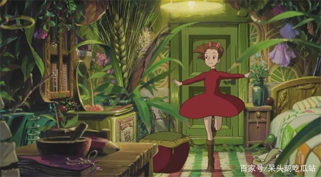 《借东西的小人阿莉埃蒂》：悄悄借你方糖，还我生活下去的勇气