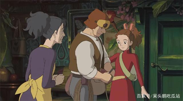 《借东西的小人阿莉埃蒂》：悄悄借你方糖，还我生活下去的勇气