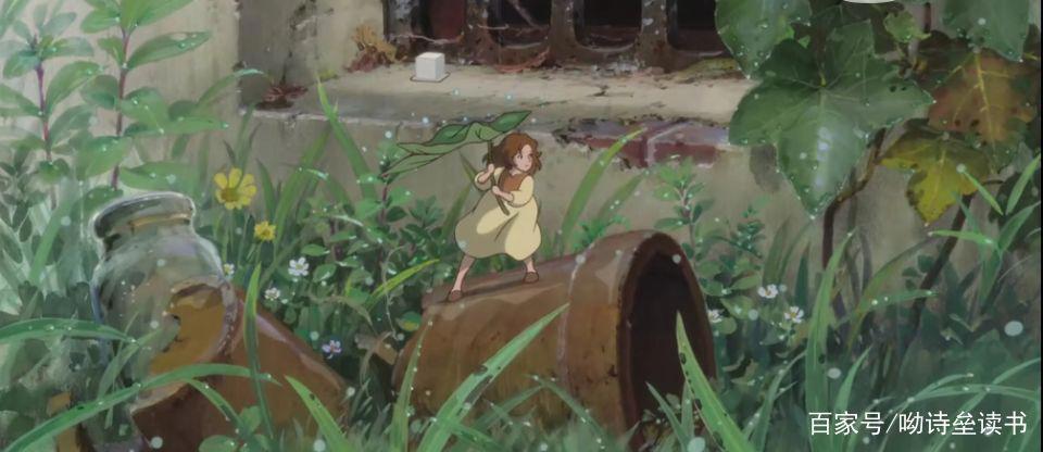 鉴动漫|《借东西的小人阿莉埃蒂》：勇气，夏天，回忆