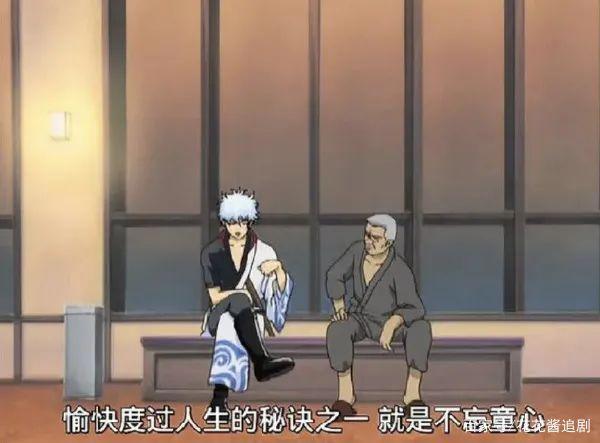 “你都多大了还看动画？”