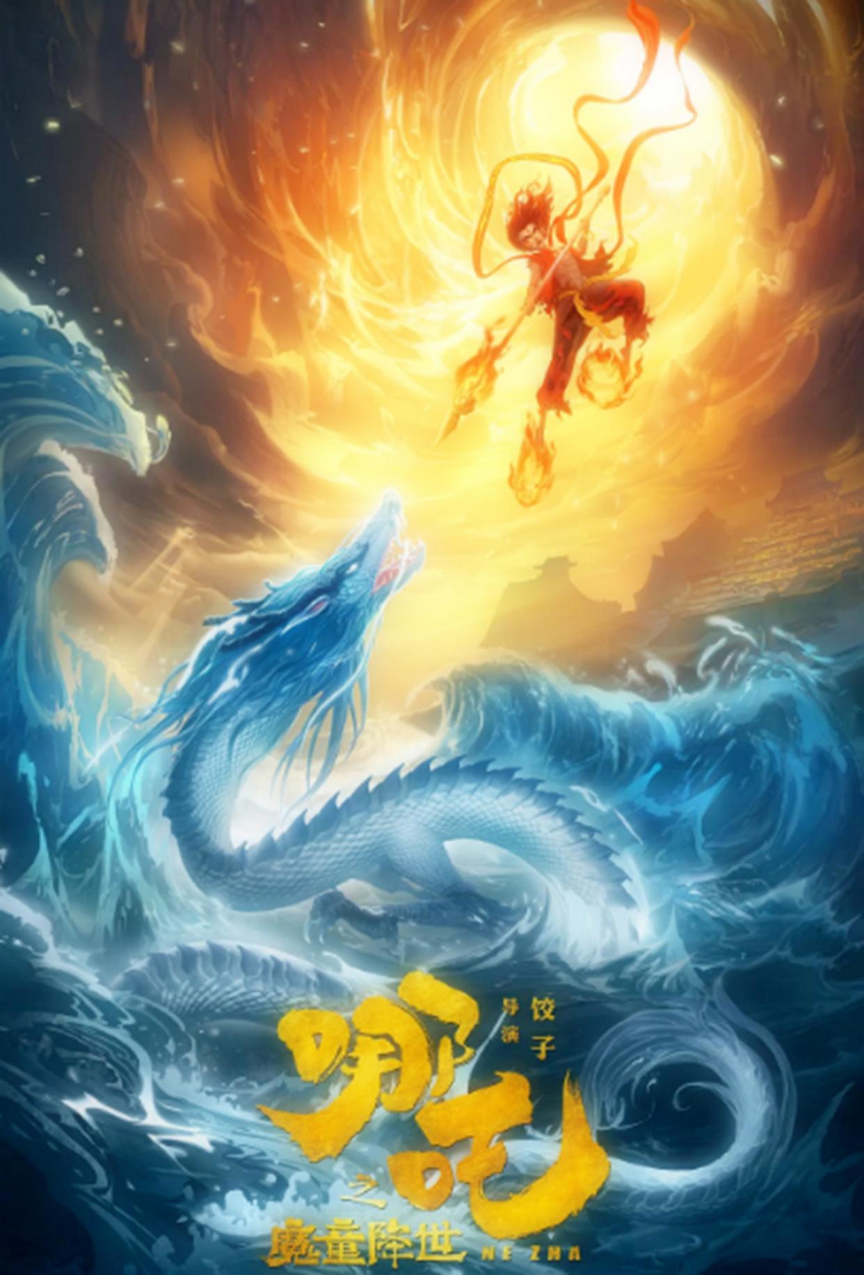 《哪吒》票房大热，国产动画开始崛起，好莱坞动画直接相形见绌