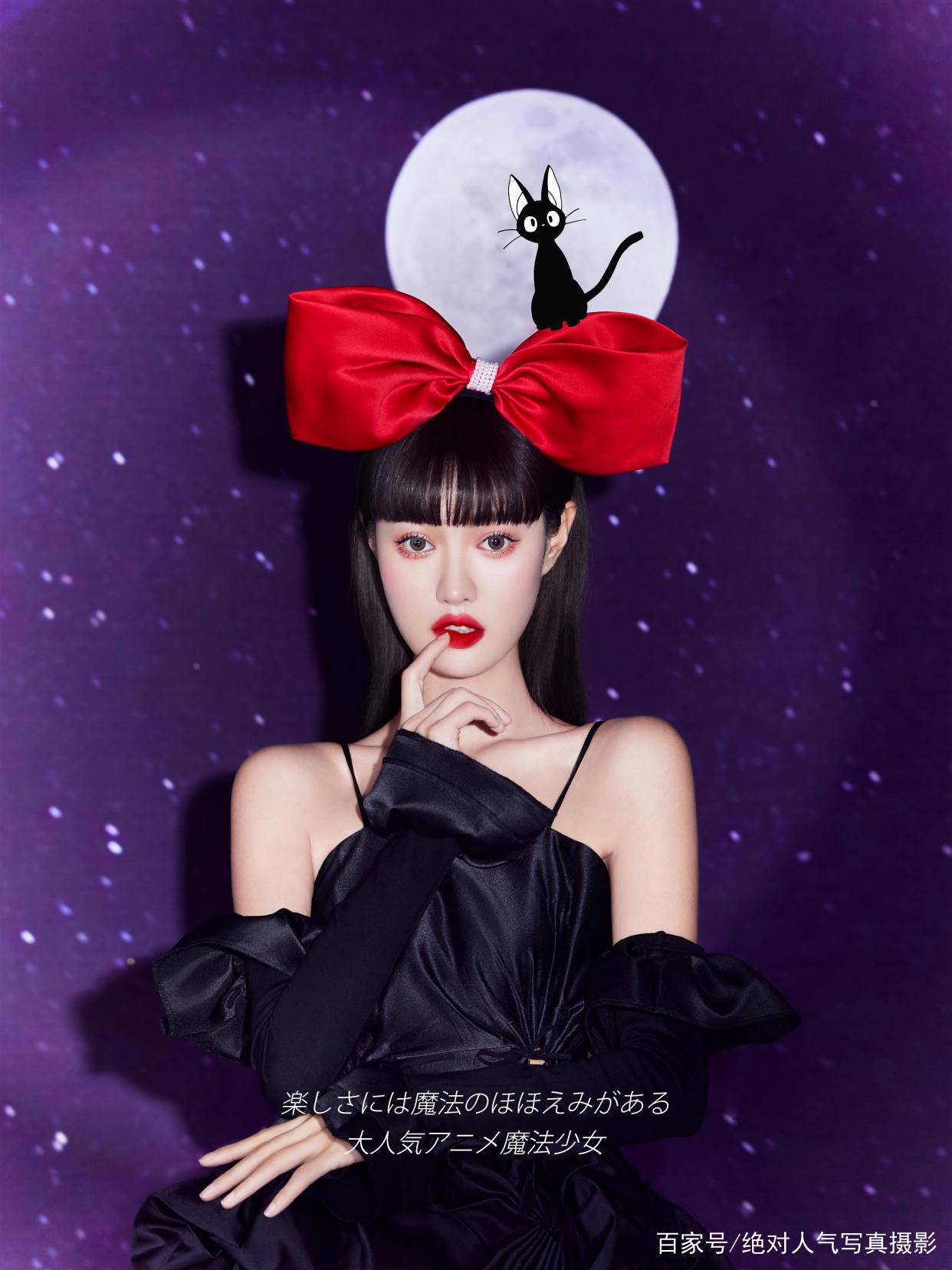 《魔女宅急便》今天是时尚高级的长大版“魔女琪琪”