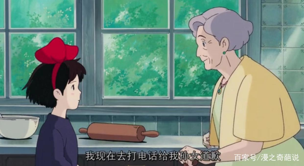 《魔女宅急便》：魔女速递，请签收~