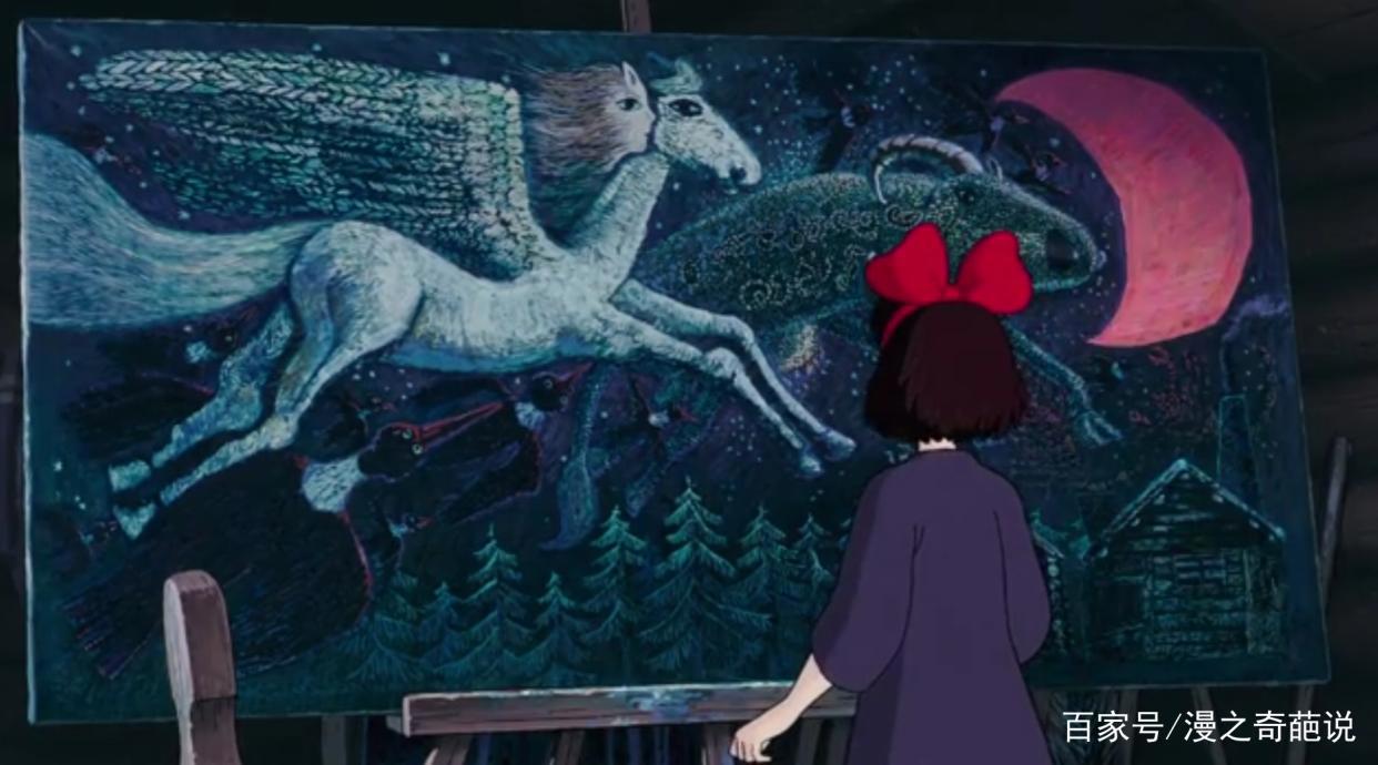 《魔女宅急便》：魔女速递，请签收~