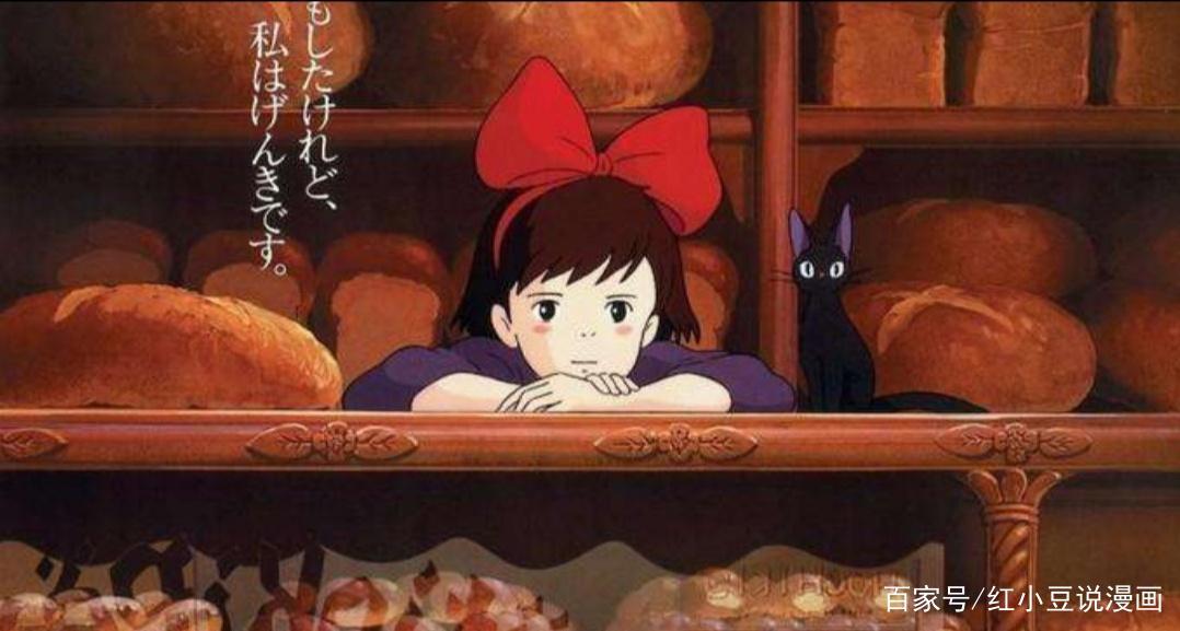 《魔女宅急便》：或许成长才是最好的魔法，宫崎骏老爷爷的魔法梦