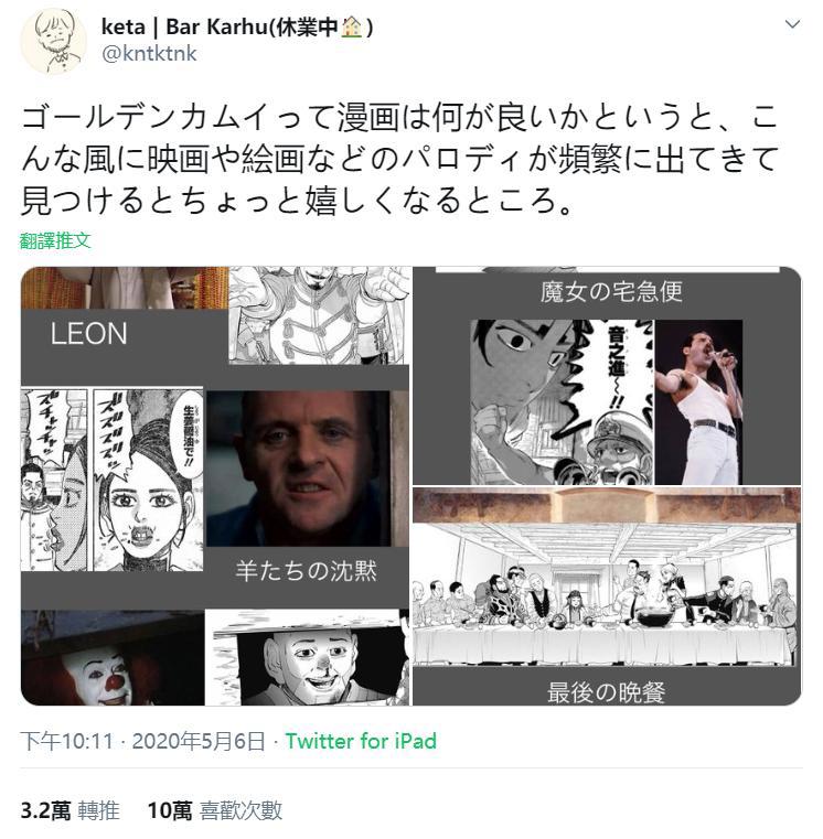 肖申克的救赎，魔女宅急便，这部颜艺漫画，原来致敬了那么多作品