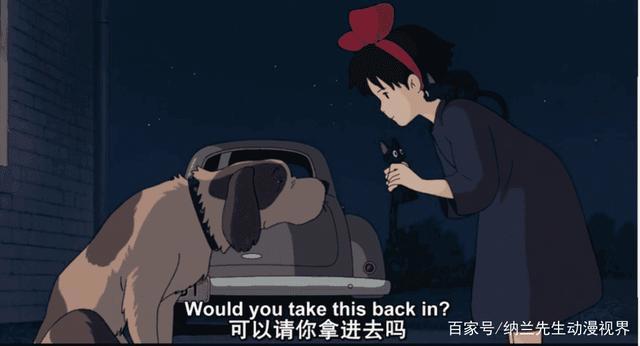 宫崎骏动漫，魔女宅急便（下），独在异乡的成长就是有得有失