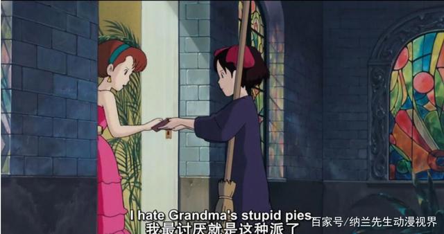 宫崎骏动漫，魔女宅急便（下），独在异乡的成长就是有得有失