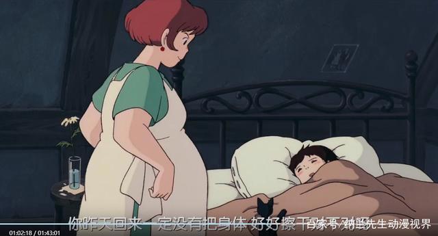 宫崎骏动漫，魔女宅急便（下），独在异乡的成长就是有得有失