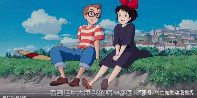 宫崎骏动漫，魔女宅急便（下），独在异乡的成长就是有得有失