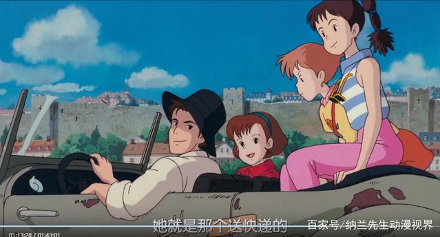 宫崎骏动漫，魔女宅急便（下），独在异乡的成长就是有得有失